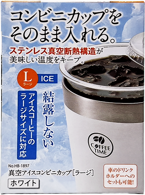 PEARL LIFE 珍珠金屬 HB系列真空保溫杯, 白色, 470ml, 1個