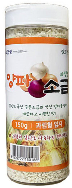 소금성 과립형 양파 구운소금, 1개, 150g