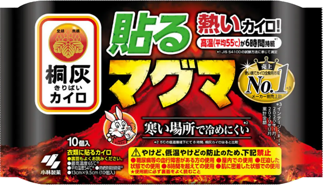 KOBAYASHI 小林製藥 桐灰 岩漿 特級加強型 暖暖包 貼型, 1包