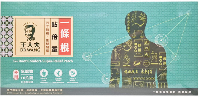 王大夫一條根 貼倍靈 家庭號 6000003 36 x 15cm, 10片, 1盒