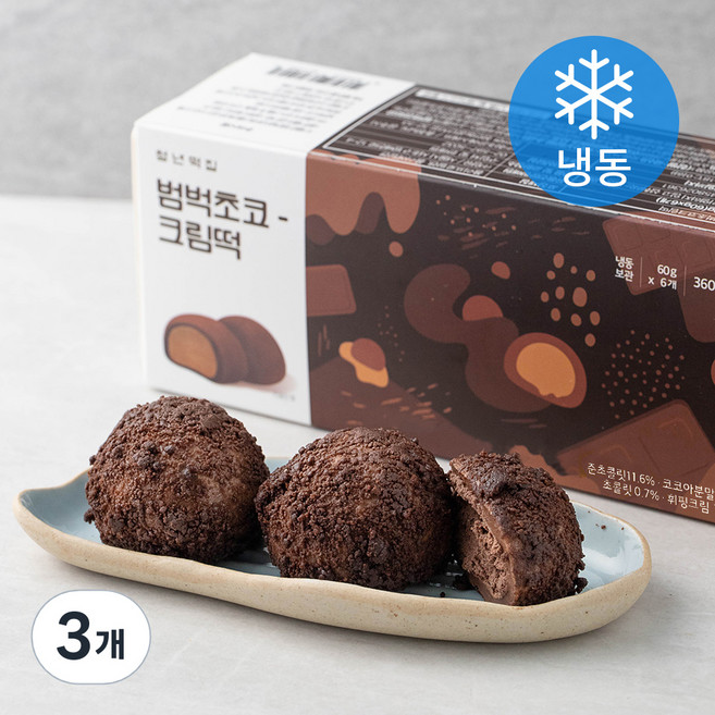 청년떡집 범벅초코 크림떡 (냉동), 60g, 6개입, 3개