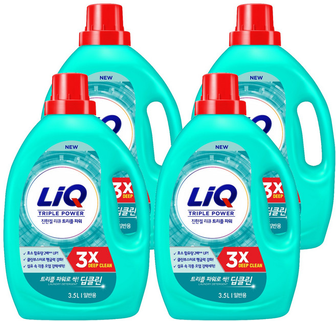 리큐 진한겔 딥클린 트리플파워 일반용 액상세제 본품, 3.5L, 4개