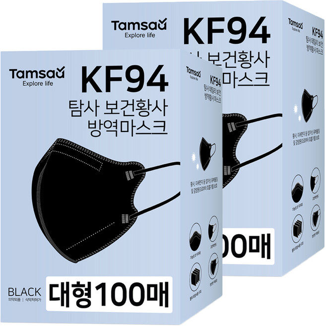 탐사 KF94 새부리형 데일리 마스크 대형, 100개입, 2개, 블랙