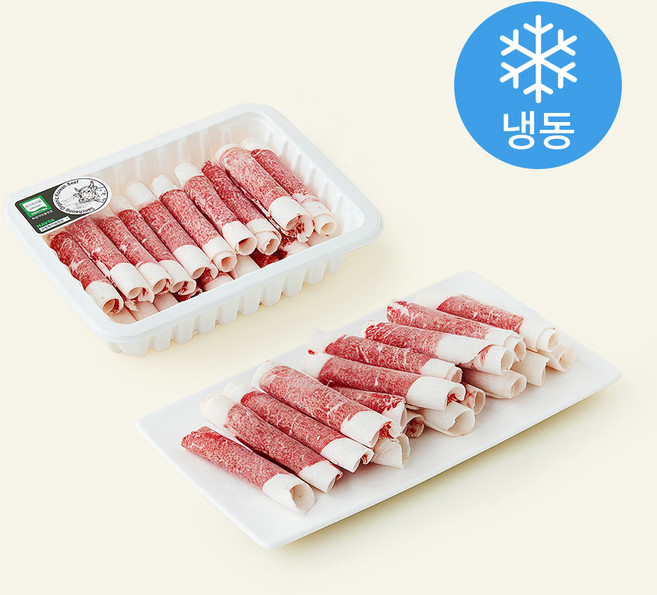 유기축산물 인증 산청 차돌박이 1등급 (냉동), 200g, 1개