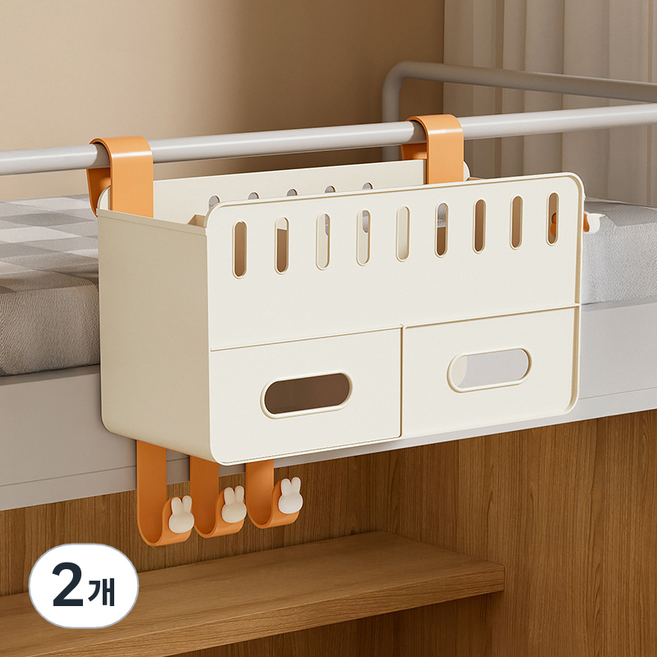 순잠 리빙 침대걸이 수납함, 크림, 2개