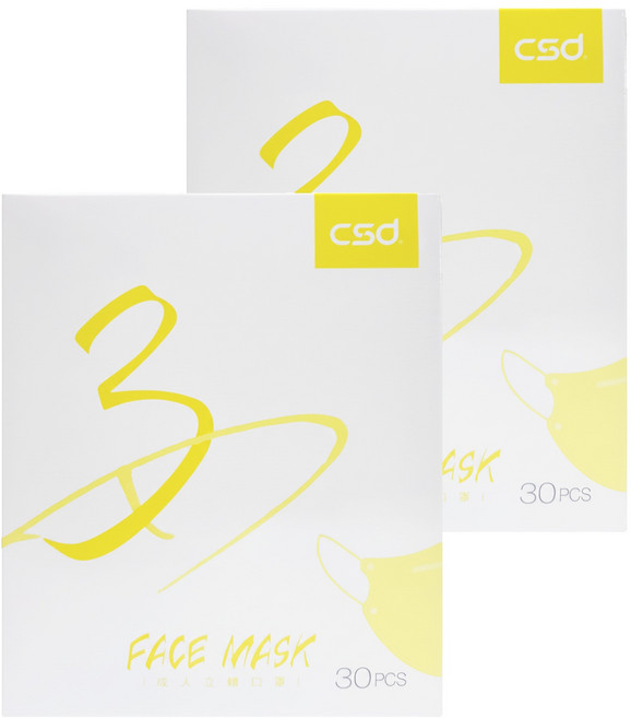 CSD 中衛 成人3D立體口罩, 海芋黃, 30片, 2盒