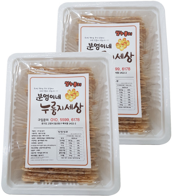 분영이네 누룽지세상 쌀누룽지, 540g, 2개