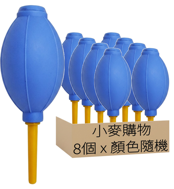 小麥購物 吹塵球 Y275 33g, 顏色隨機, 8個