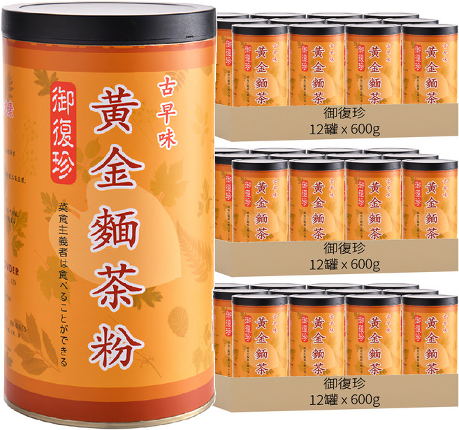 御復珍 黃金麵茶粉, 600g, 36罐