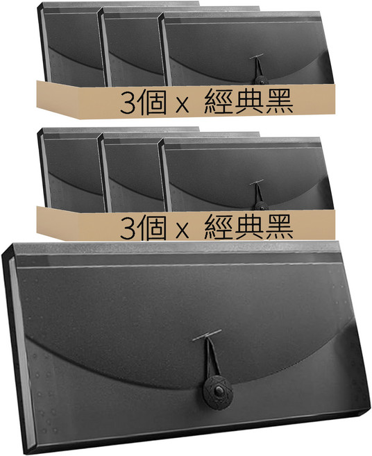 質做創品 文件夾/風琴夾 票據本 3個, 經典黑, 2組