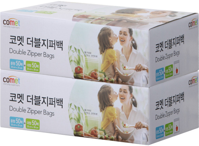 코멧 더블 지퍼백 중형 50매 + 대형 50매, 혼합, 2세트, 100개입