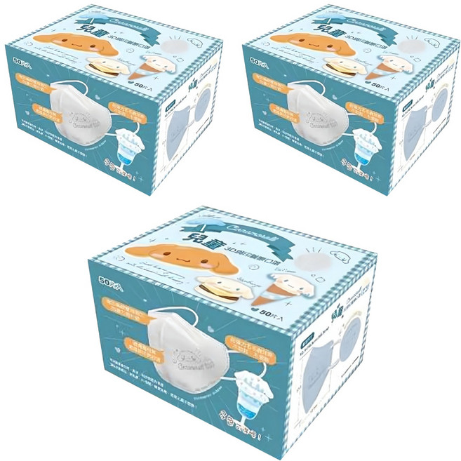 ataraxis 興安 三麗鷗幼童3D鋼印醫療口罩 大耳狗甜筒款, 顏色隨機, 50片, 3盒