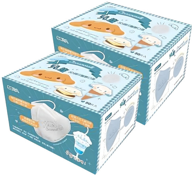 ataraxis 興安 三麗鷗幼童3D鋼印醫療口罩 大耳狗甜筒款, 顏色隨機, 50片, 2盒