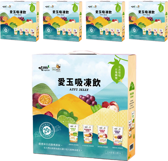 吃果籽 愛玉吸凍飲禮盒 荔枝3個 + 葡萄3個, 1320g, 5盒