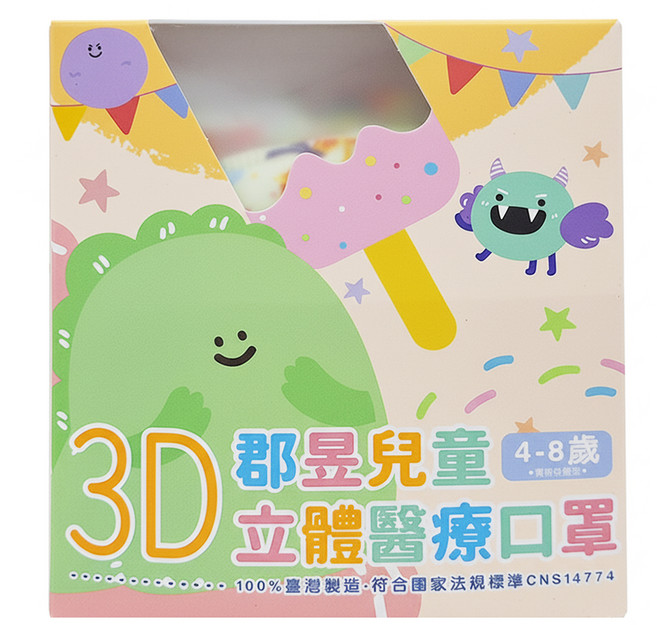 JUN 郡昱 兒童立體醫療口罩, 動物飛行員, 30片, 1盒