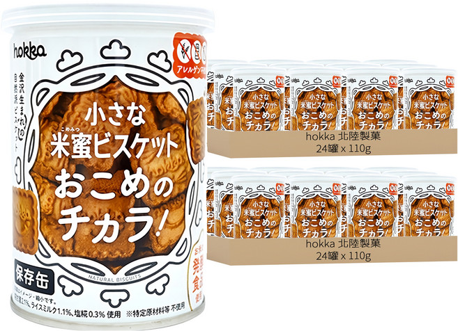 hokka 北陸製菓 米蜜餅乾保存罐, 110g, 48罐