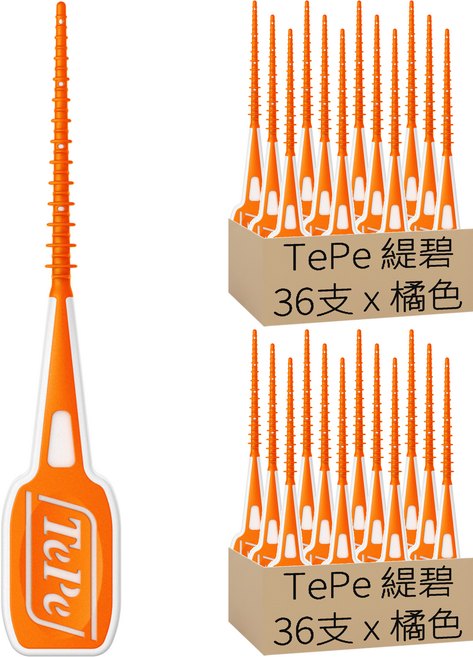 TePe 緹碧 EasyPick 輕鬆剔牙間刷 XS + S, 36支, 2盒