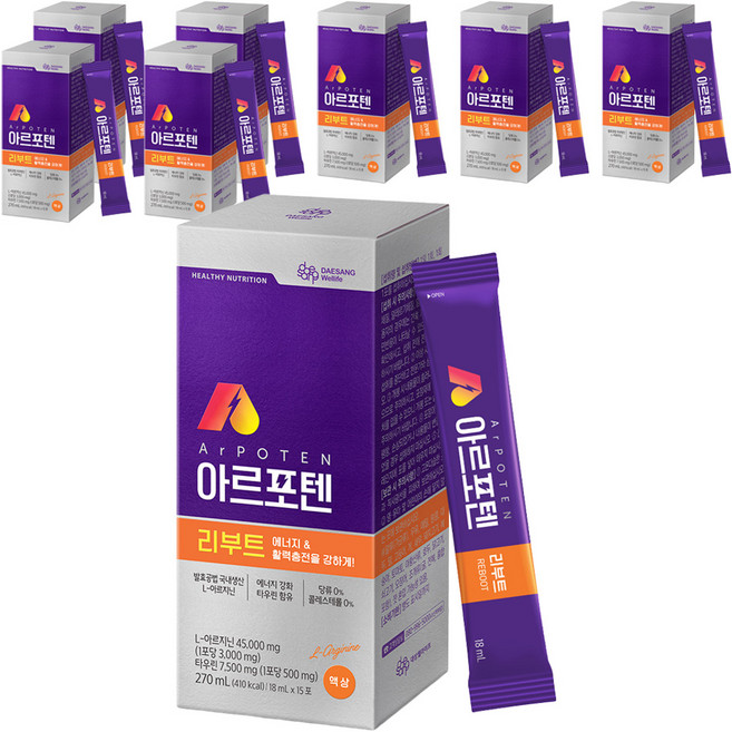 대상웰라이프 정품 아르포텐아르지닌 리부트, 270ml, 8개