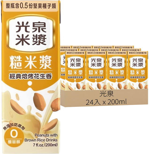 光泉 糙米漿, 200ml, 24入