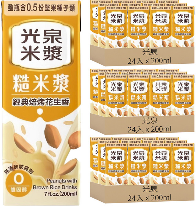 光泉 糙米漿, 200ml, 72入