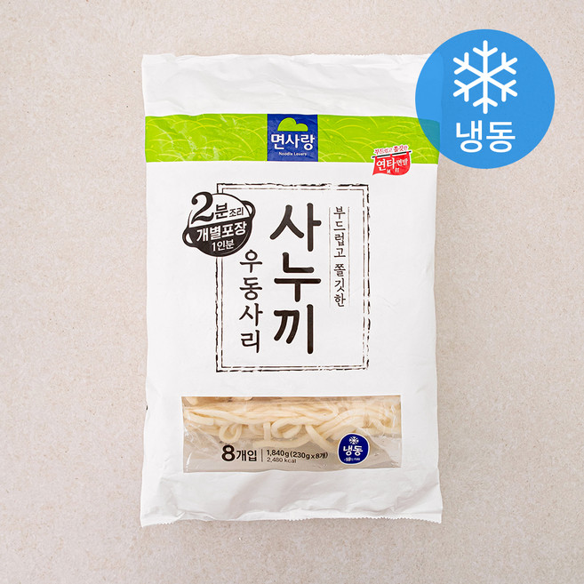 면사랑 사누끼 우동면 (냉동), 230g, 8개입