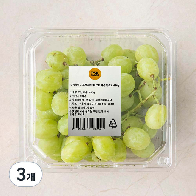 PSK 미국산 청포도, 490g, 3개