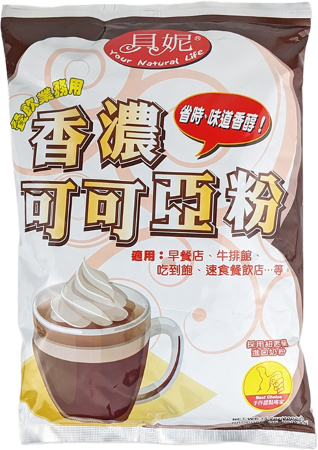 貝妮 香濃可可亞粉 冷熱飲皆可 使用進口奶粉, 1kg, 1包, 1包
