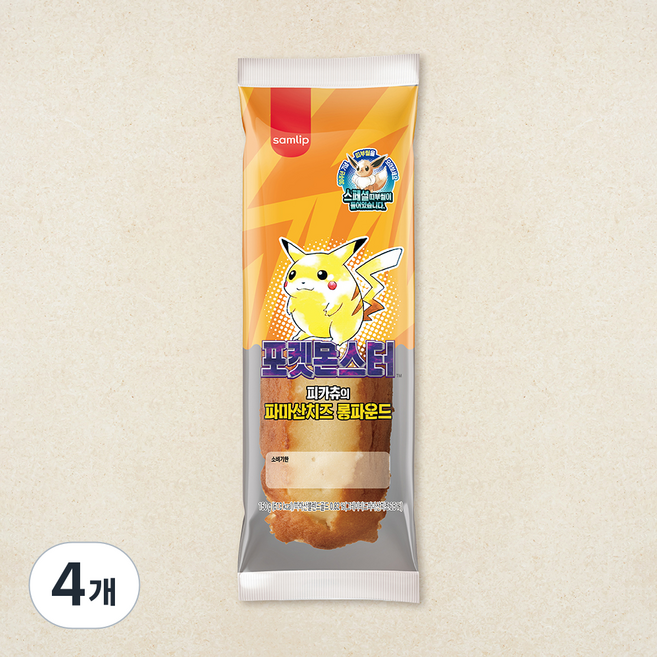 삼립 포켓몬 피카츄의 파마산치즈 롱파운드, 150g, 4개, 1개입