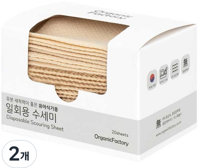 오가닉팩토리 일회용 수세미, 아이보리, 20개입, 2개