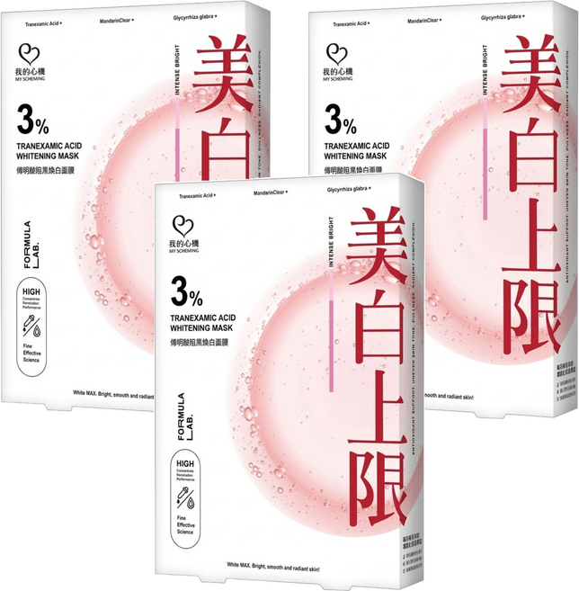 MY SCHEMING 我的心機 3%傳明酸阻黑煥白面膜 18ml, 3片, 3盒