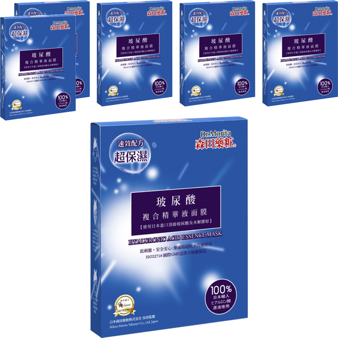 Dr.Morita 森田藥粧 台灣公司貨 玻尿酸複合精華液面膜, 4片, 6盒