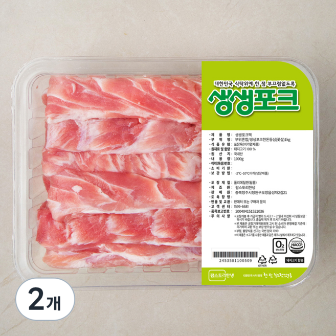 생생포크 한돈 등심꽃살 (냉장), 1kg, 2개