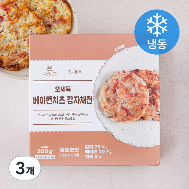 모두의맛집 오세득 베이컨 치즈 감자채전 (냉동), 300g, 3개