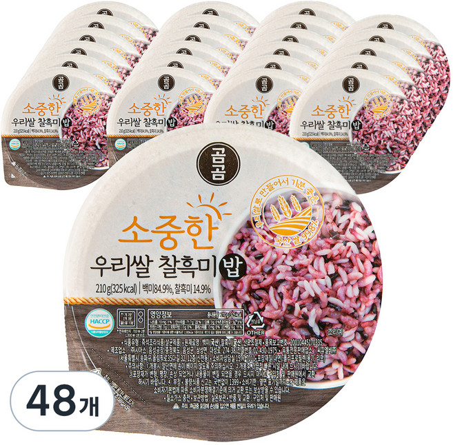 곰곰 소중한 우리쌀 찰흑미밥, 210g, 48개