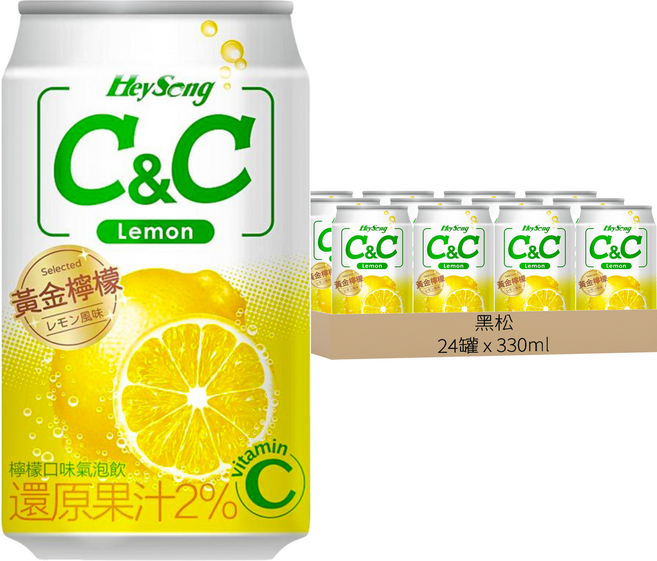 黑松 C&C氣泡飲 檸檬口味, 330ml, 24罐