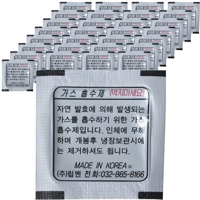 EVERFRESH 복합형 가스흡수제 200p, 200개입, 5개