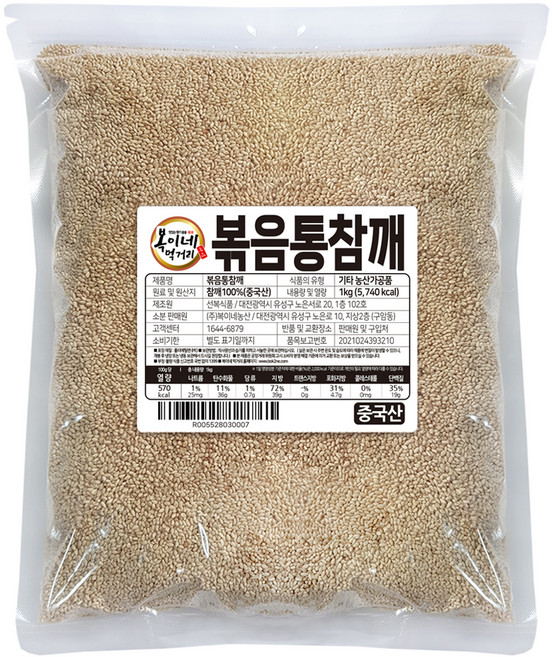 복이네먹거리 볶음통참깨 중국산, 1kg, 1개