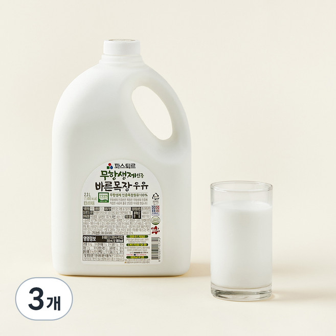 파스퇴르 무항생제 인증 바른목장 우유, 2.3L, 3개
