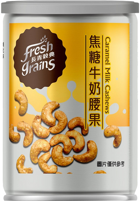 fresh grains 長青穀典 焦糖牛奶腰果, 80g, 1罐