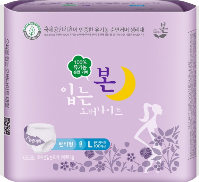 유기농본 오씨본 입는 오버나이트, 대형, 8개입, 1개