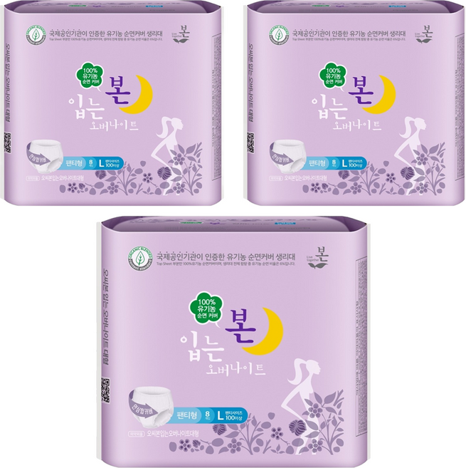 유기농본 오씨본 입는 오버나이트, 대형, 8개입, 3개