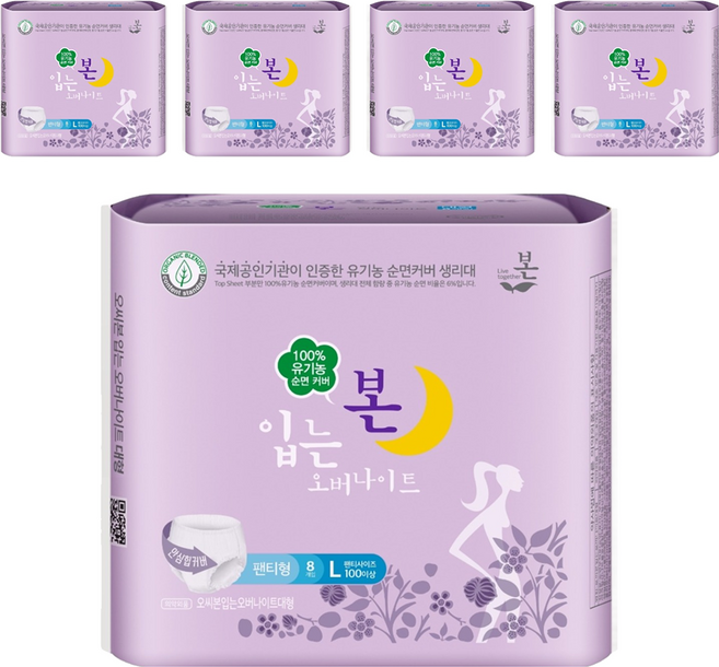 유기농본 오씨본 입는 오버나이트, 대형, 8개입, 5개