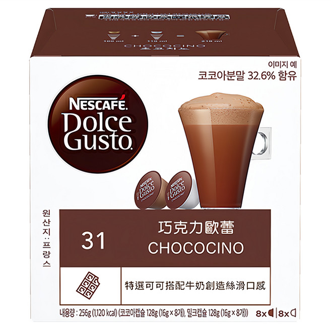 NESCAFE 雀巢咖啡 Dolce Gusto 多趣酷思 巧克力歐蕾膠囊 巧克力膠囊16g 8顆 + 牛奶膠囊16g 8顆, 16g, 1盒, 16顆