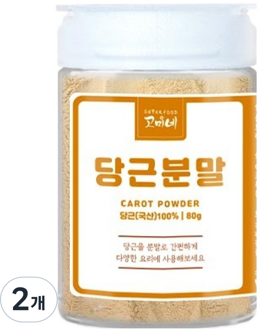 고미네 국내산 당근 분말, 80g, 2개