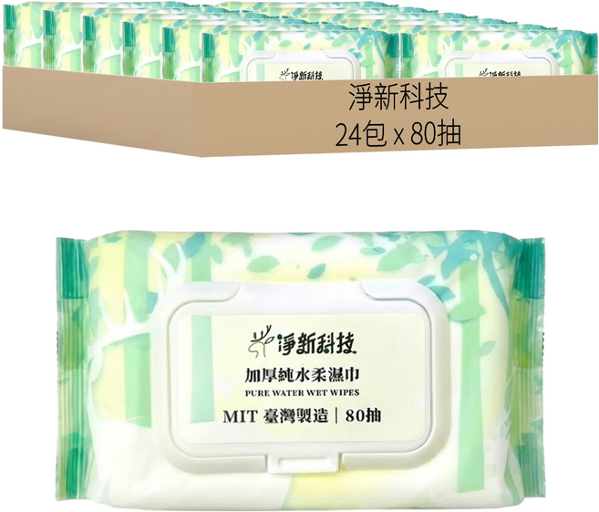 淨新科技 加厚純水柔濕巾 80抽 掀蓋包 s135, 435g, 24包, 1組