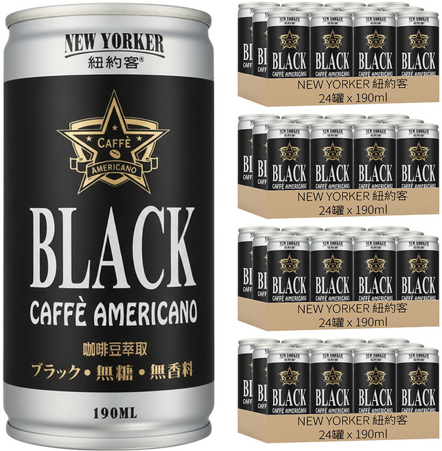 NEW YORKER 紐約客 美式黑咖啡, 96罐, 190ml