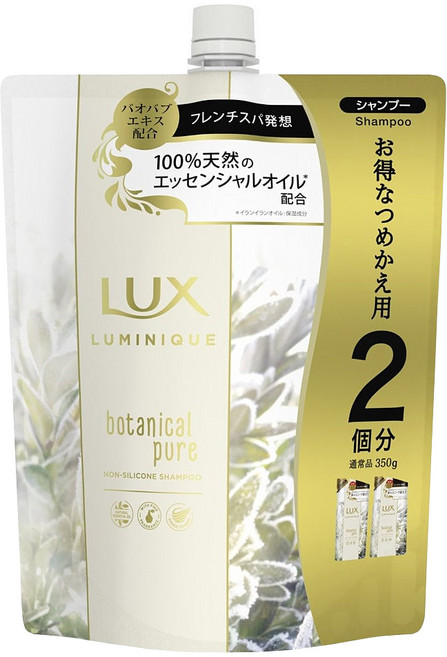 LUX 麗仕 LUMINIQUE 璐咪可 SPA精油無矽靈洗髮精補充包 草本亮澤, 700g, 1包