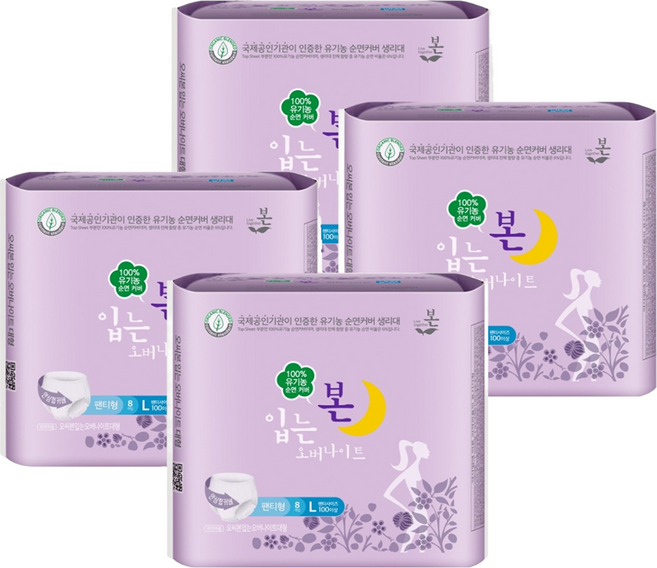 유기농본 오씨본 입는 오버나이트, 대형, 8개입, 4개