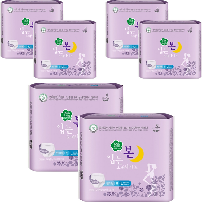 유기농본 오씨본 입는 오버나이트, 대형, 8개입, 6개