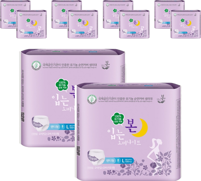 유기농본 오씨본 입는 오버나이트, 대형, 8개입, 10개